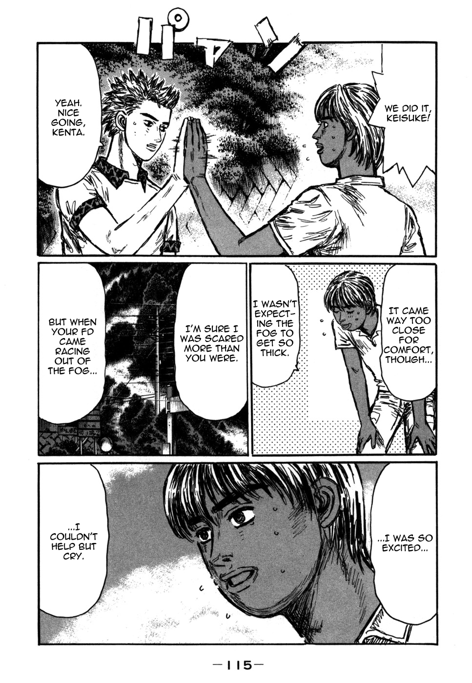 Initial D Chapter 568 page 4 - Chapter 568