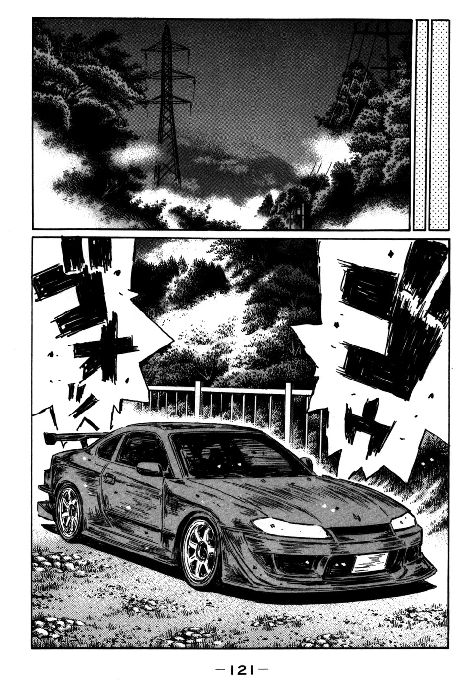 Initial D Chapter 569 page 2 - Chapter 569