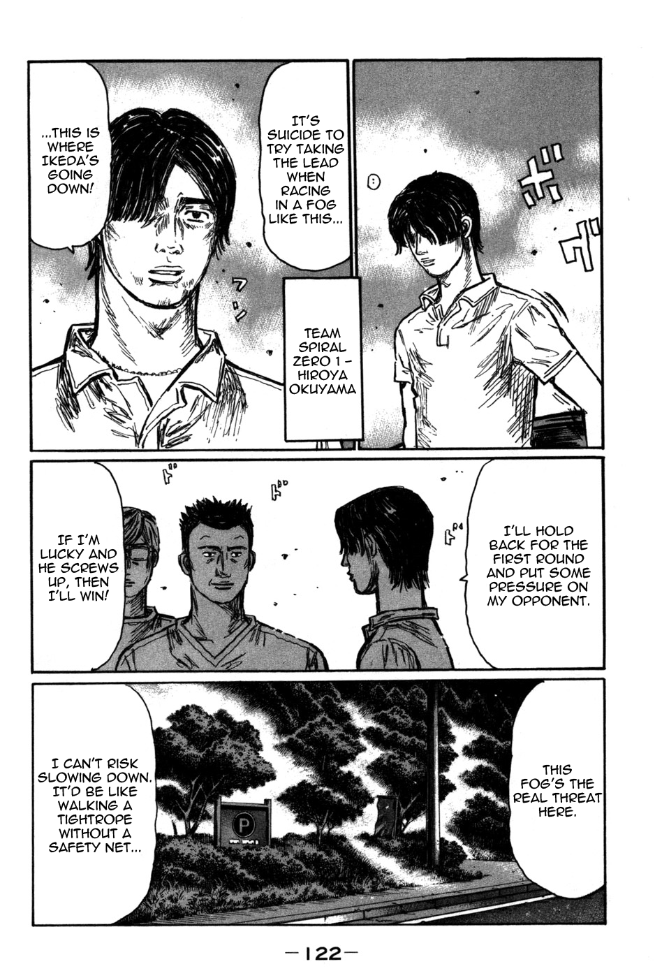 Initial D Chapter 569 page 3 - Chapter 569