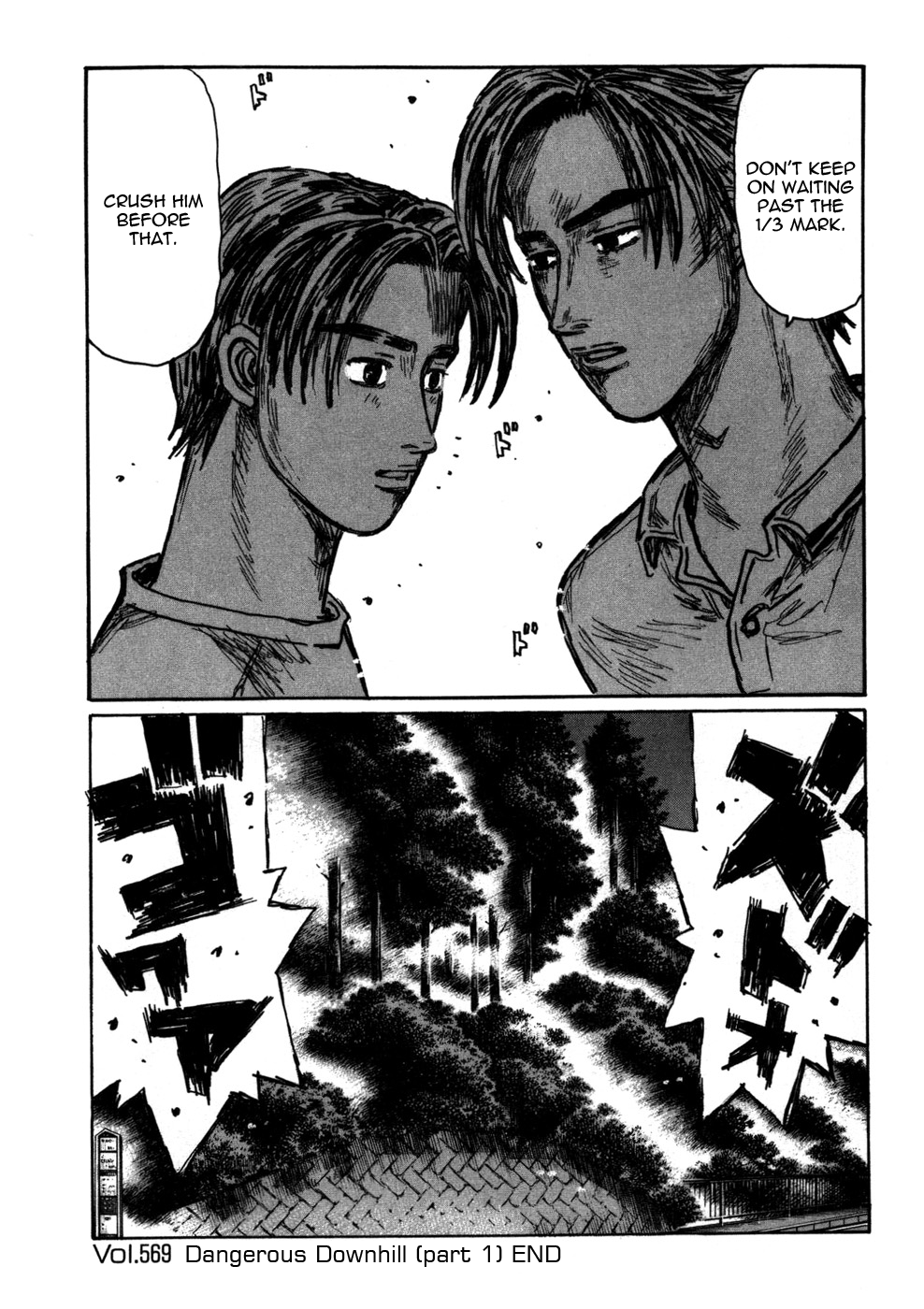 Initial D Chapter 569 page 8 - Chapter 569