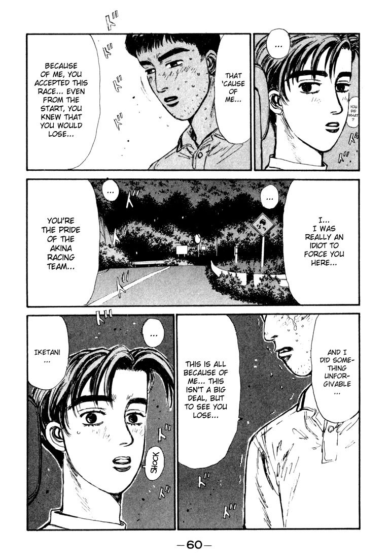 Initial D Chapter 57 page 16 - Chapter 57