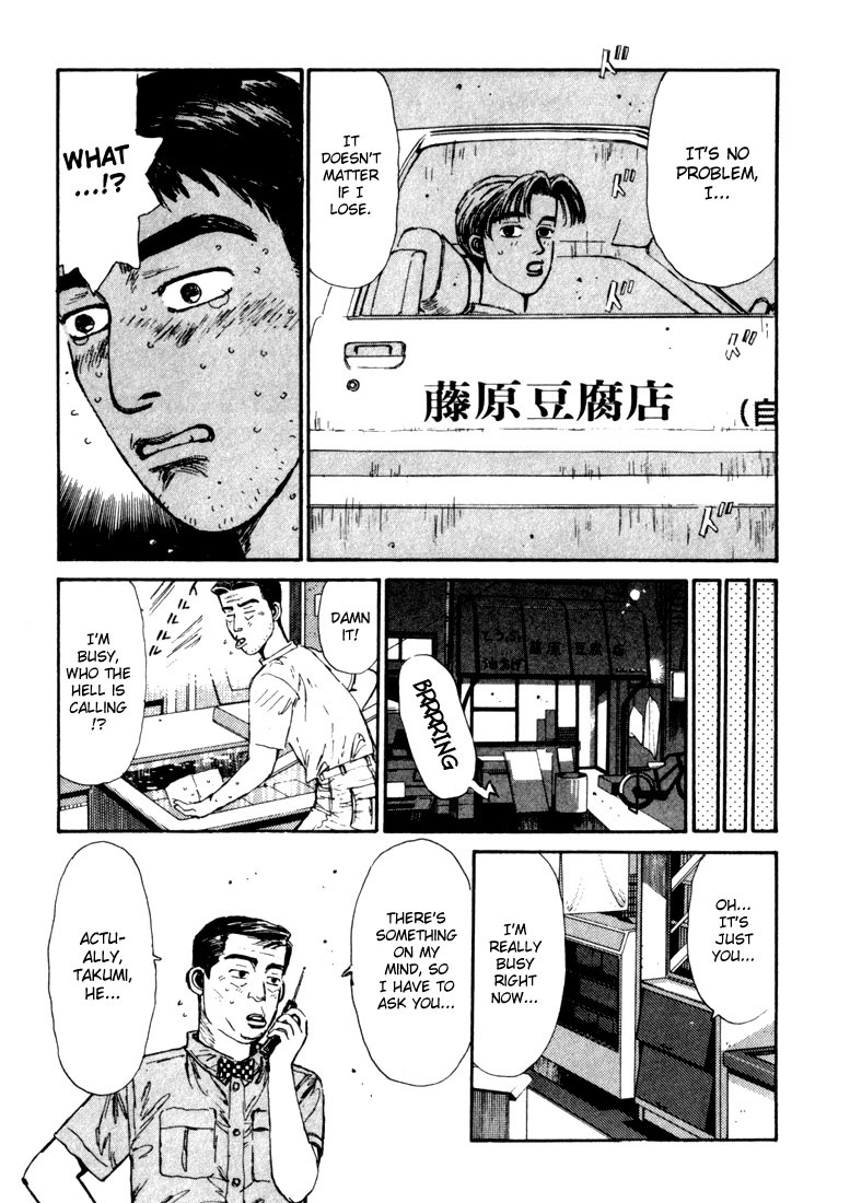 Initial D Chapter 57 page 17 - Chapter 57
