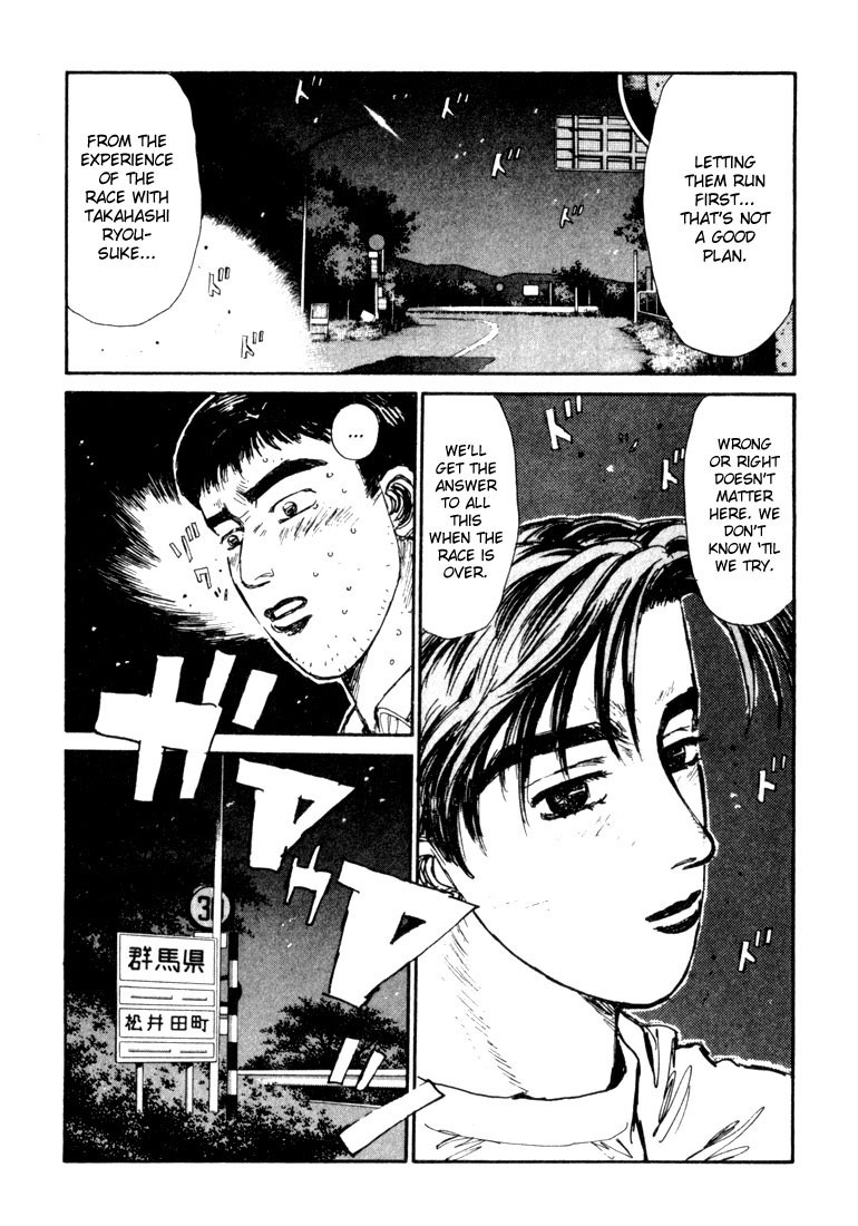 Initial D Chapter 57 page 20 - Chapter 57