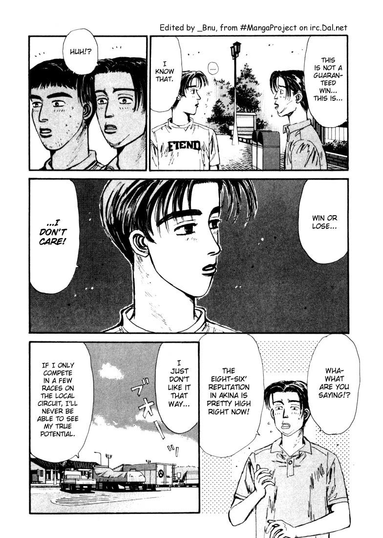 Initial D Chapter 57 page 3 - Chapter 57