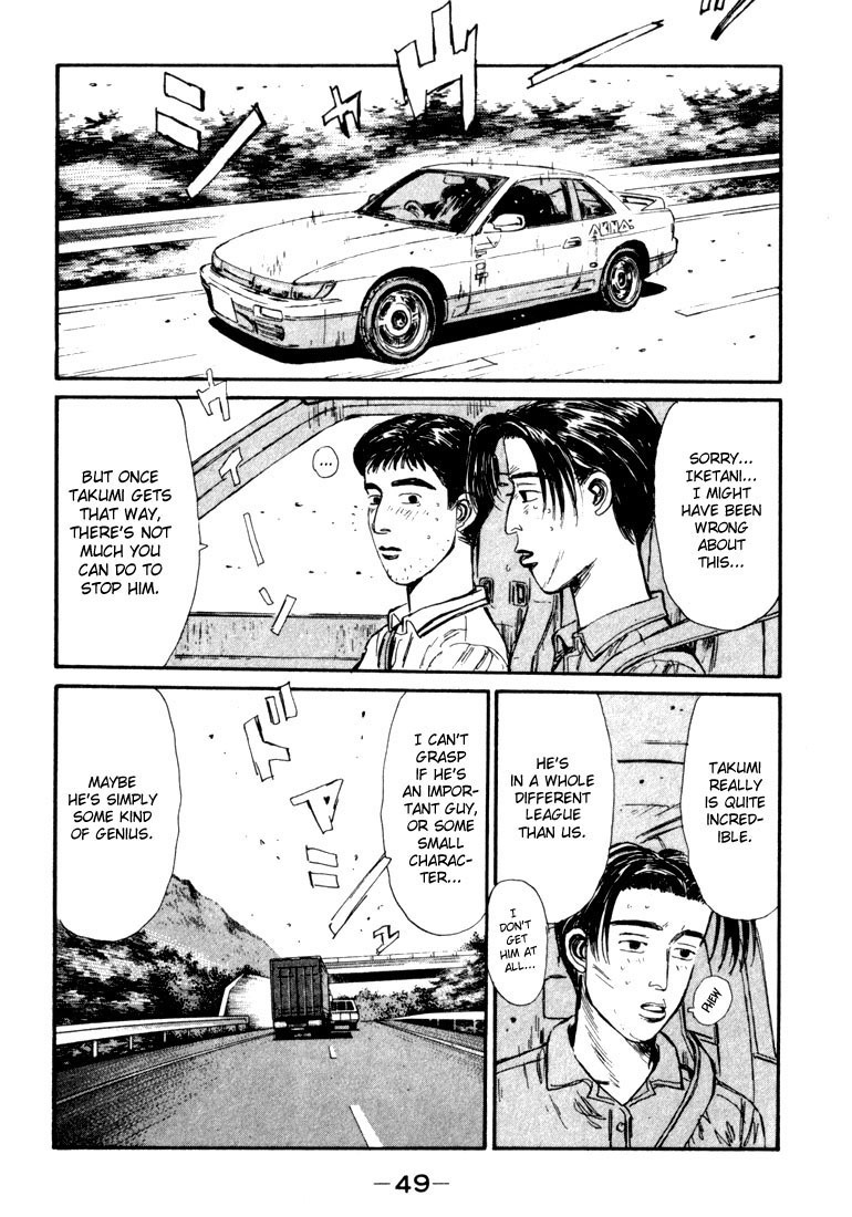 Initial D Chapter 57 page 5 - Chapter 57