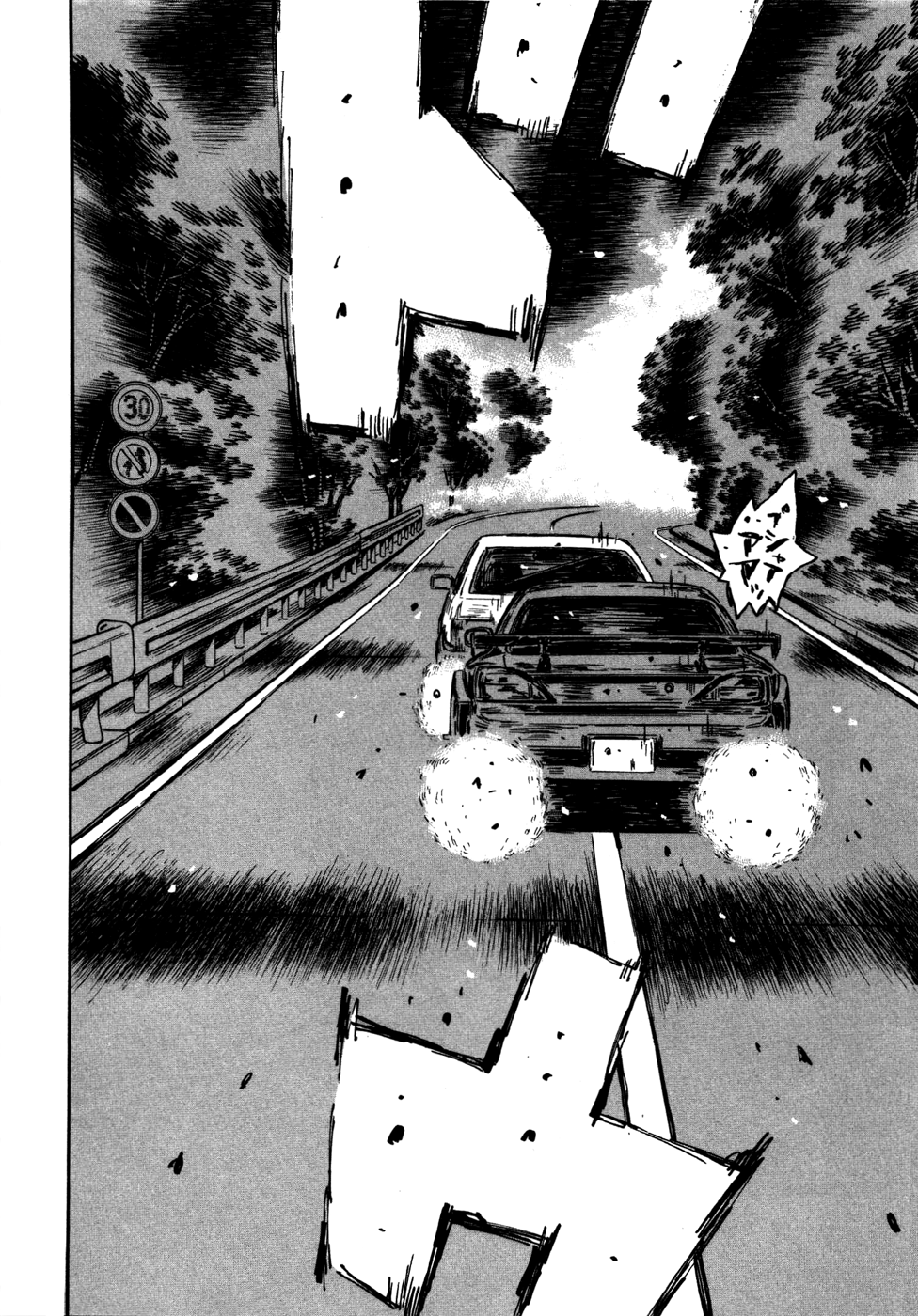 Initial D Chapter 570 page 4 - Chapter 570