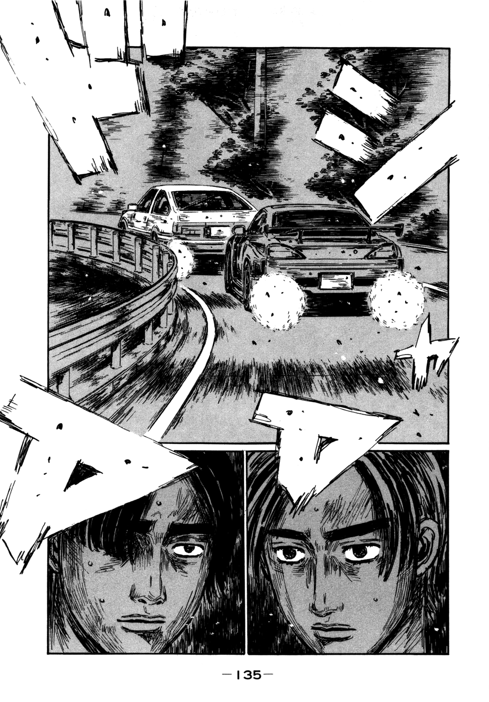 Initial D Chapter 570 page 7 - Chapter 570