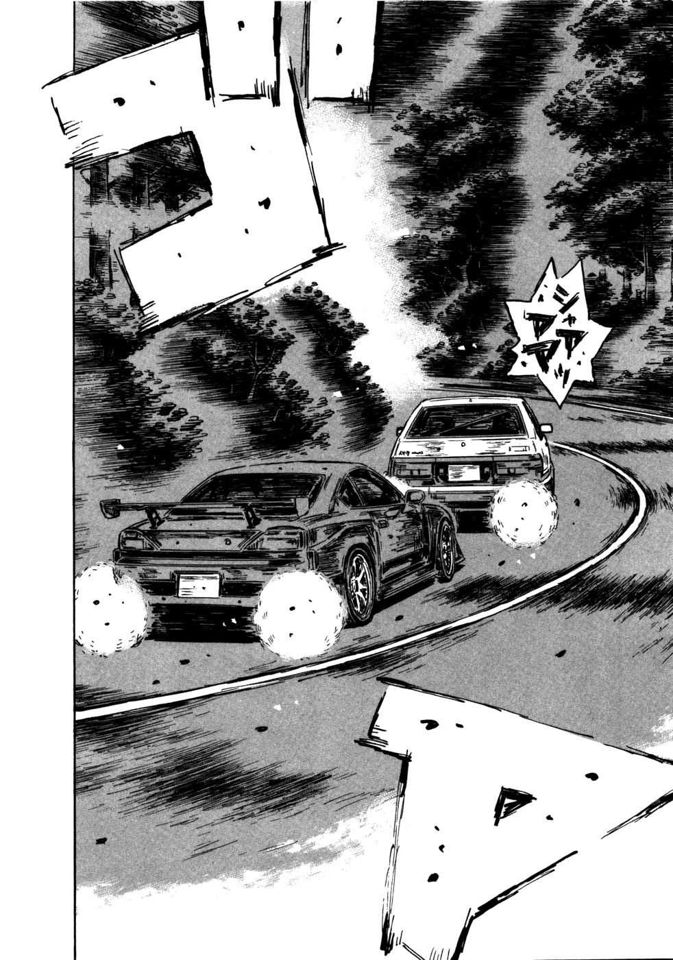 Initial D Chapter 571 page 11 - Chapter 571