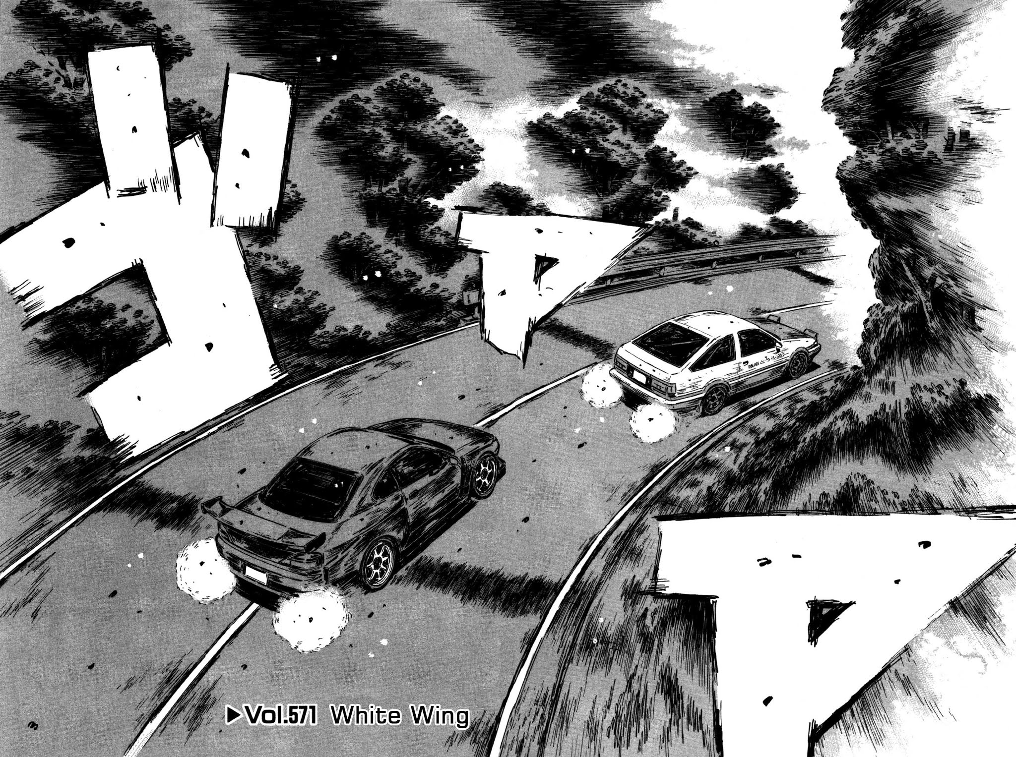 Initial D Chapter 571 page 2 - Chapter 571