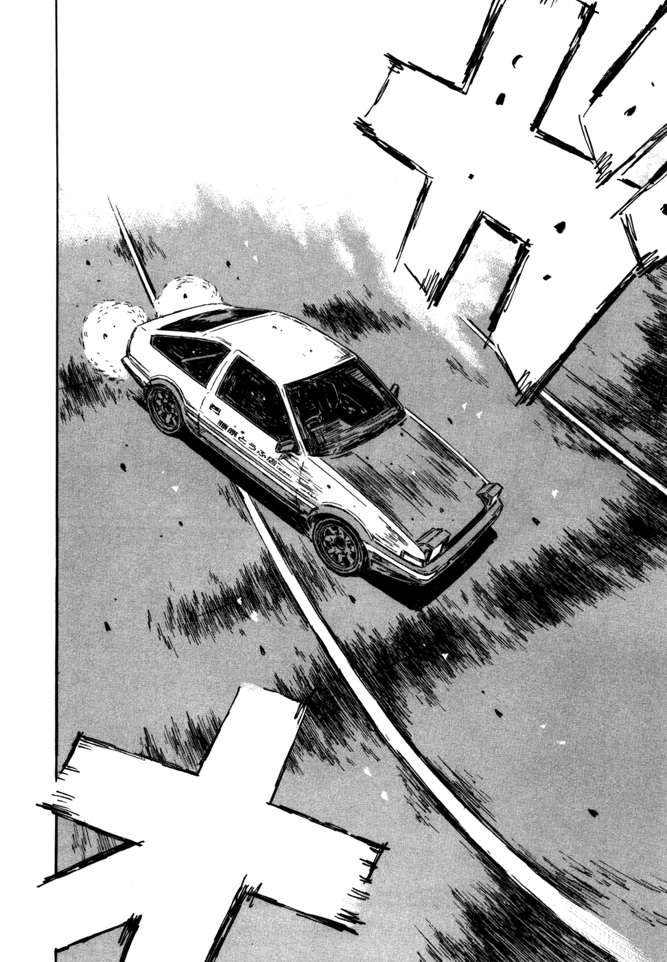 Initial D Chapter 571 page 5 - Chapter 571