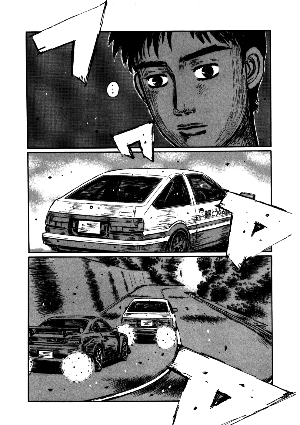 Initial D Chapter 571 page 6 - Chapter 571