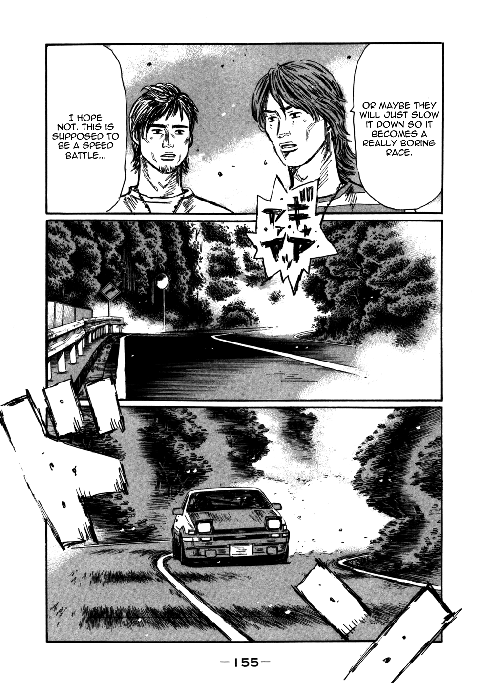 Initial D Chapter 572 page 4 - Chapter 572