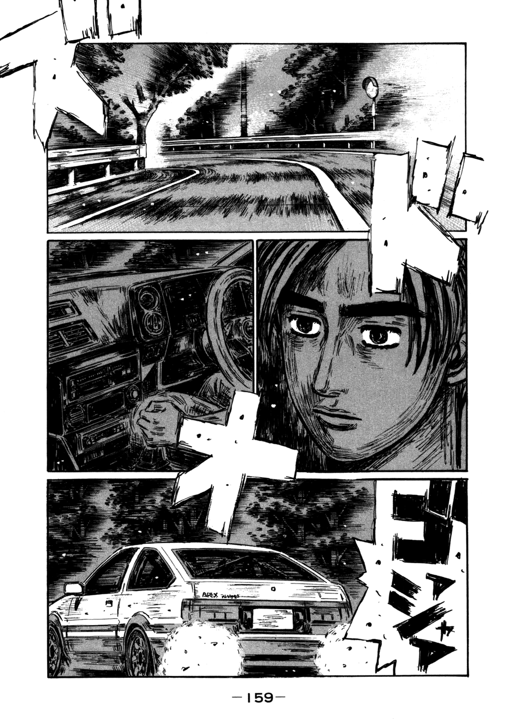 Initial D Chapter 573 page 1 - Chapter 573