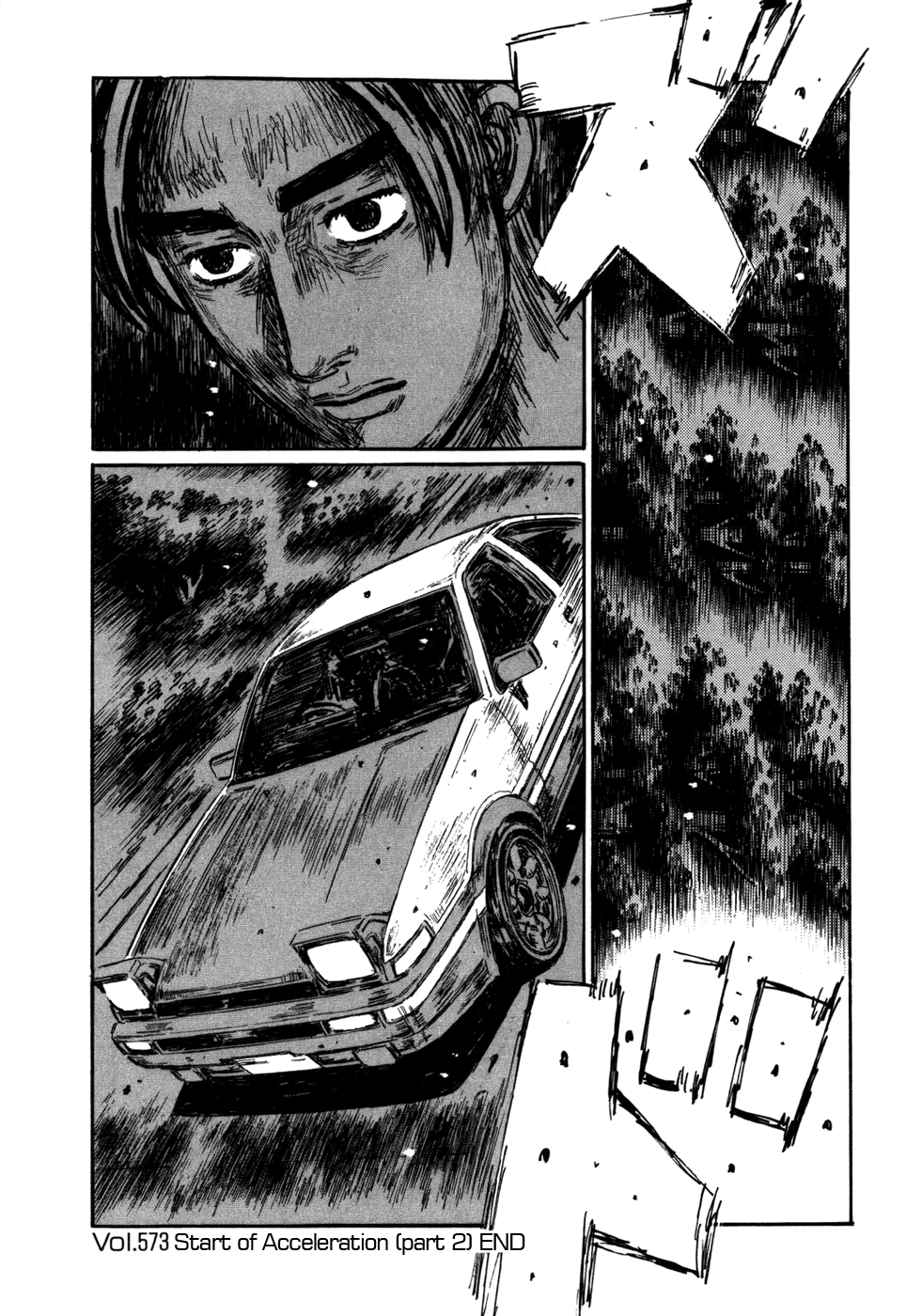 Initial D Chapter 573 page 10 - Chapter 573