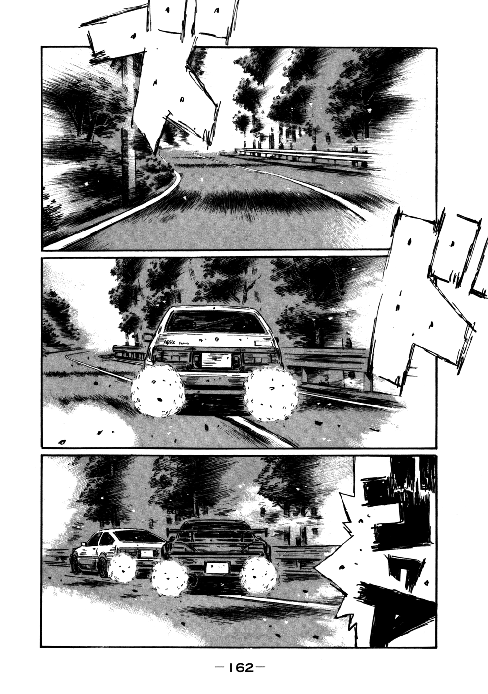Initial D Chapter 573 page 3 - Chapter 573
