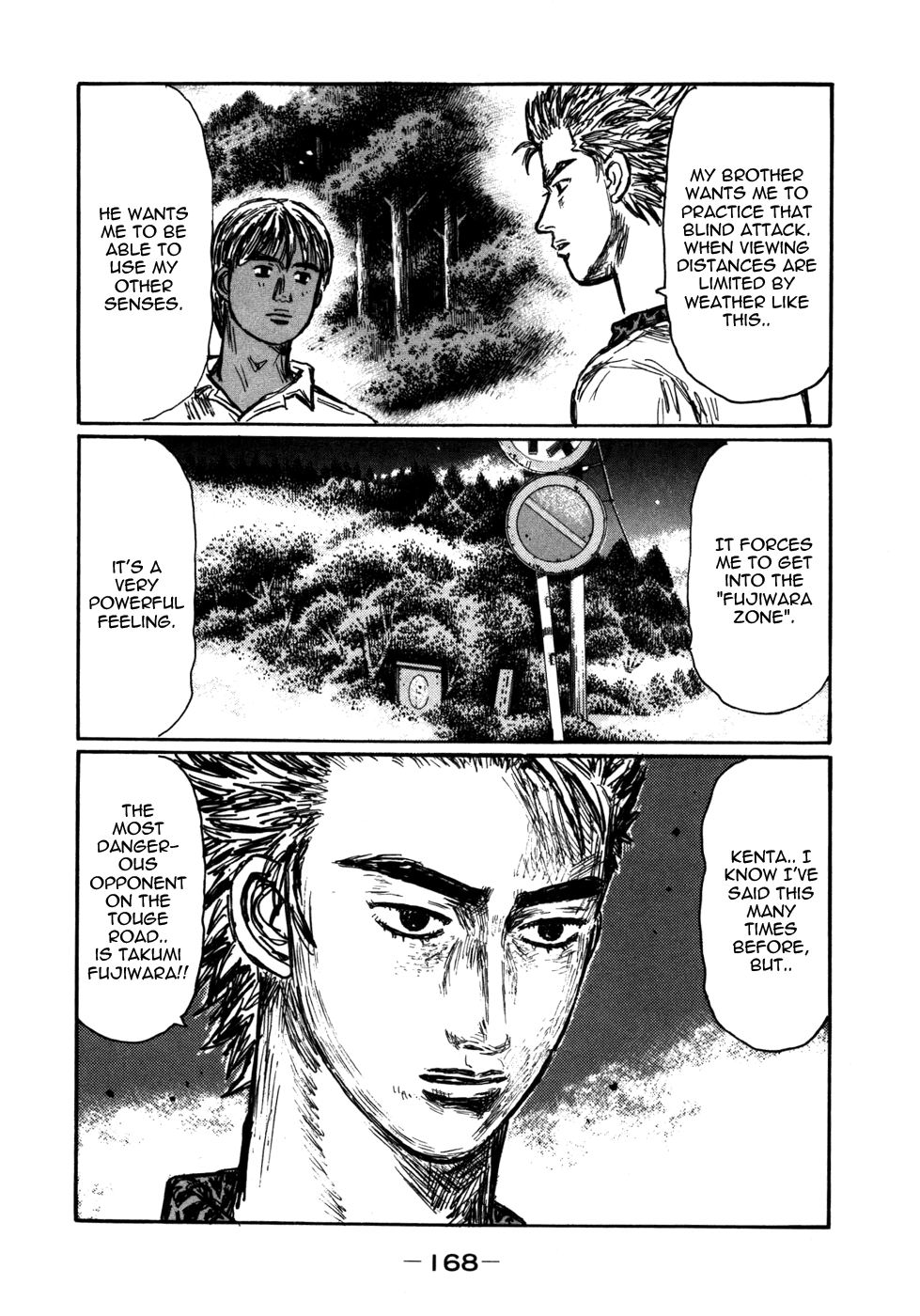 Initial D Chapter 573 page 9 - Chapter 573