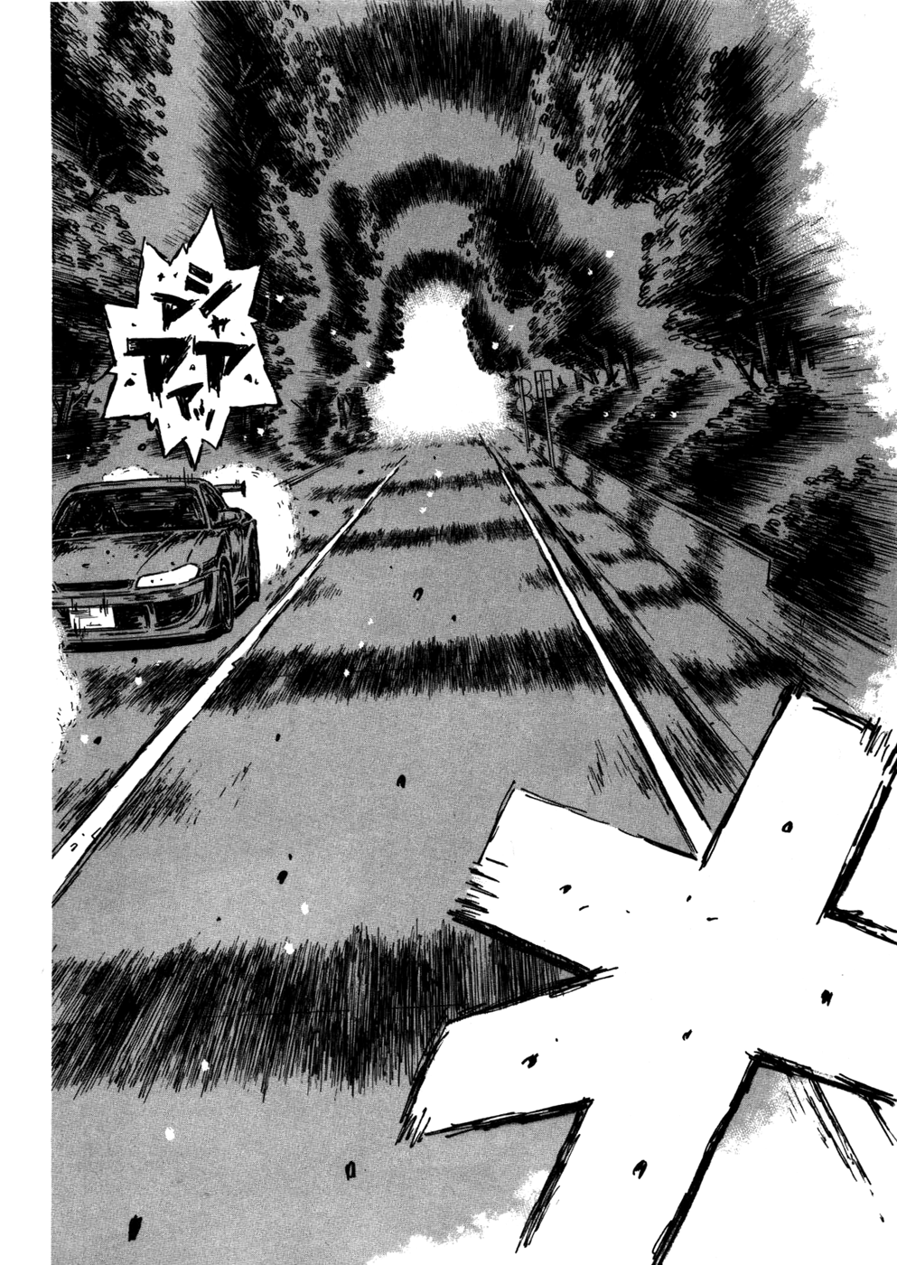 Initial D Chapter 574 page 4 - Chapter 574