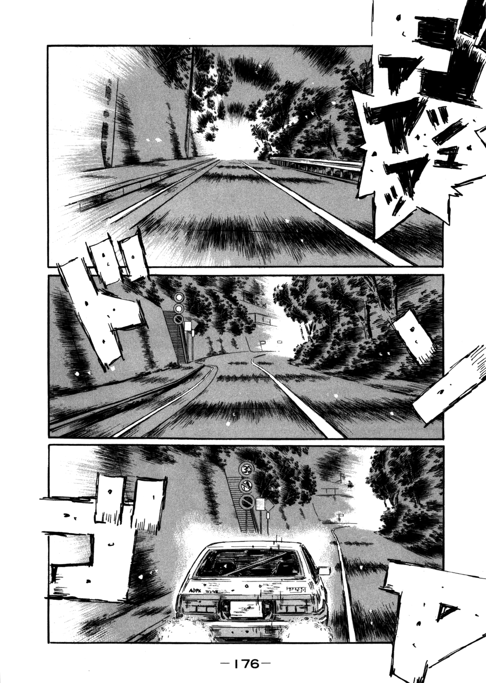 Initial D Chapter 574 page 8 - Chapter 574