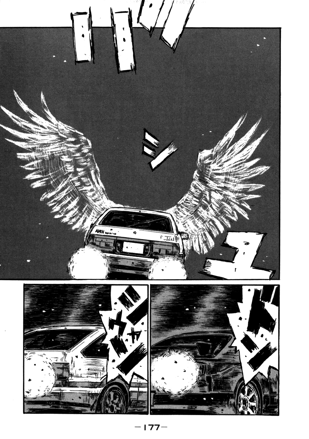 Initial D Chapter 574 page 9 - Chapter 574