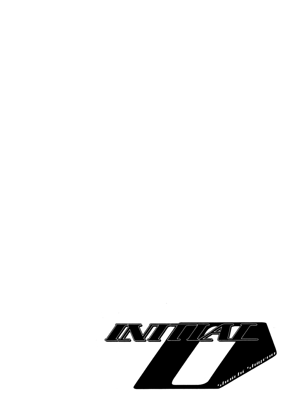 Initial D Chapter 575 page 10 - Chapter 575