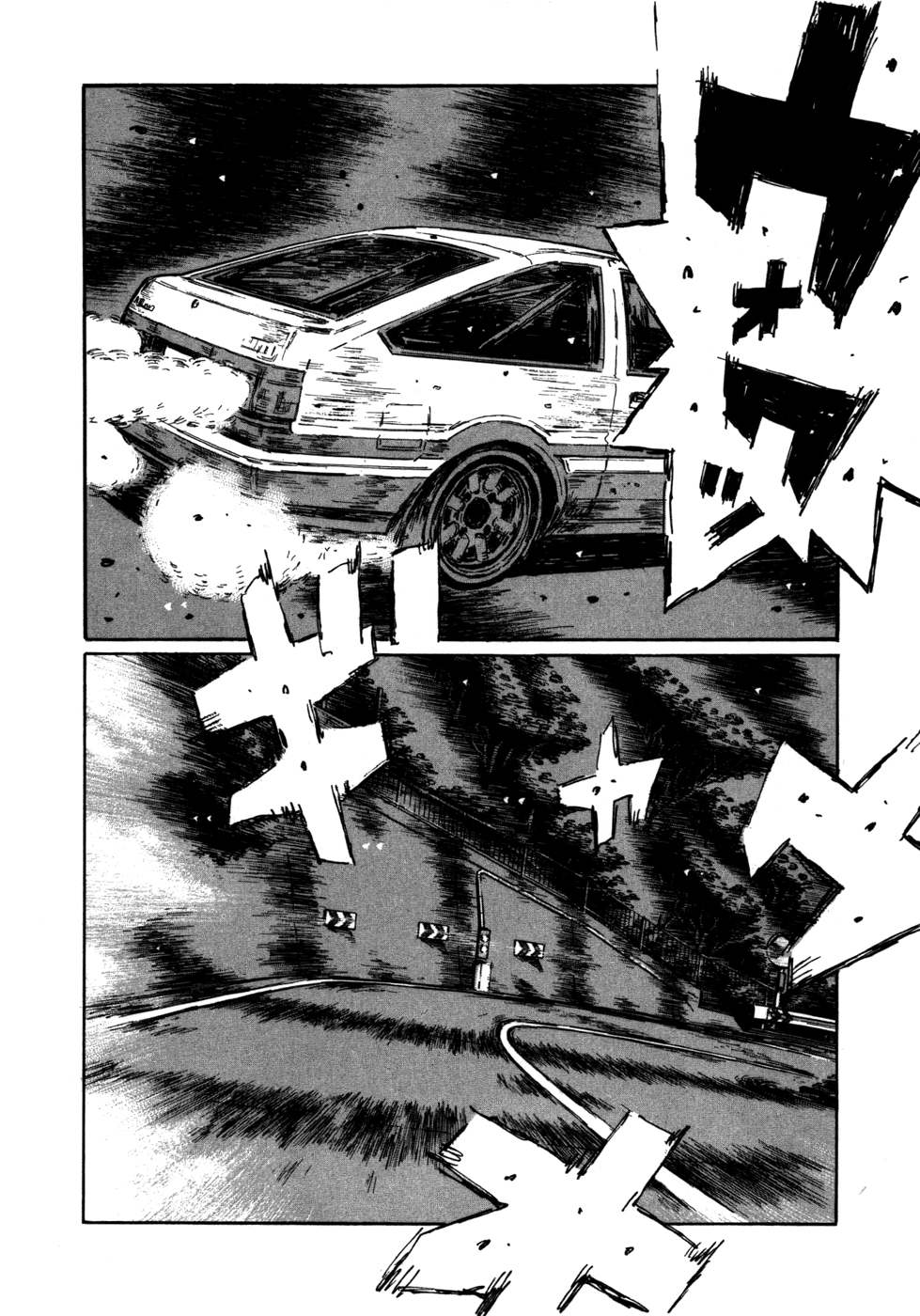 Initial D Chapter 575 page 3 - Chapter 575