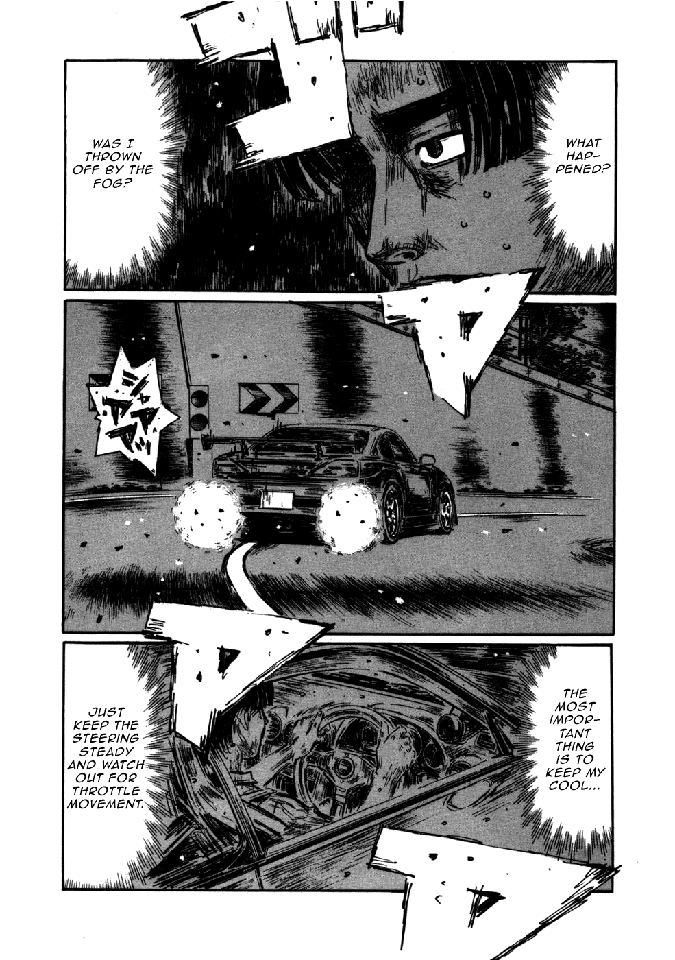 Initial D Chapter 575 page 5 - Chapter 575