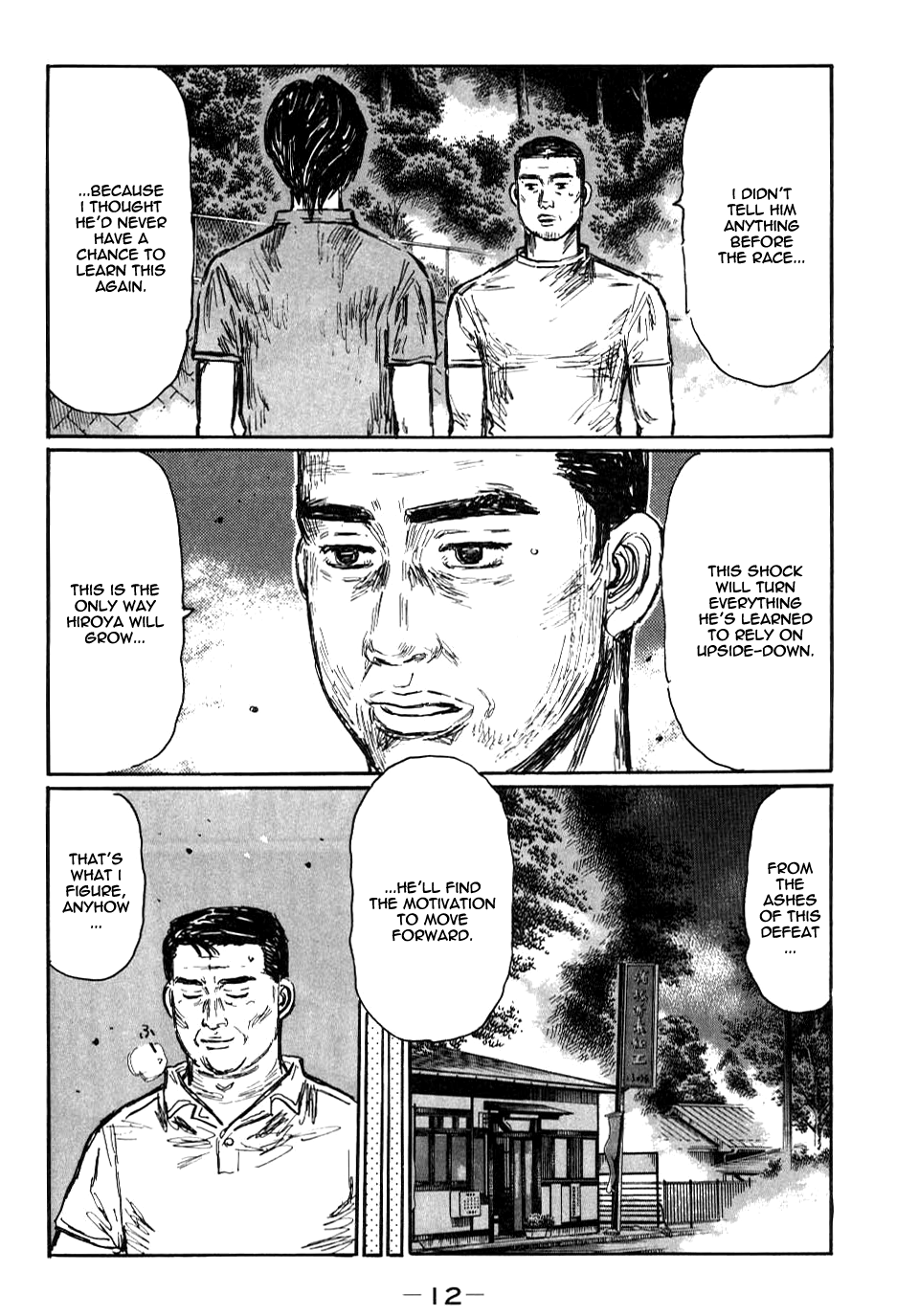 Initial D Chapter 576 page 11 - Chapter 576