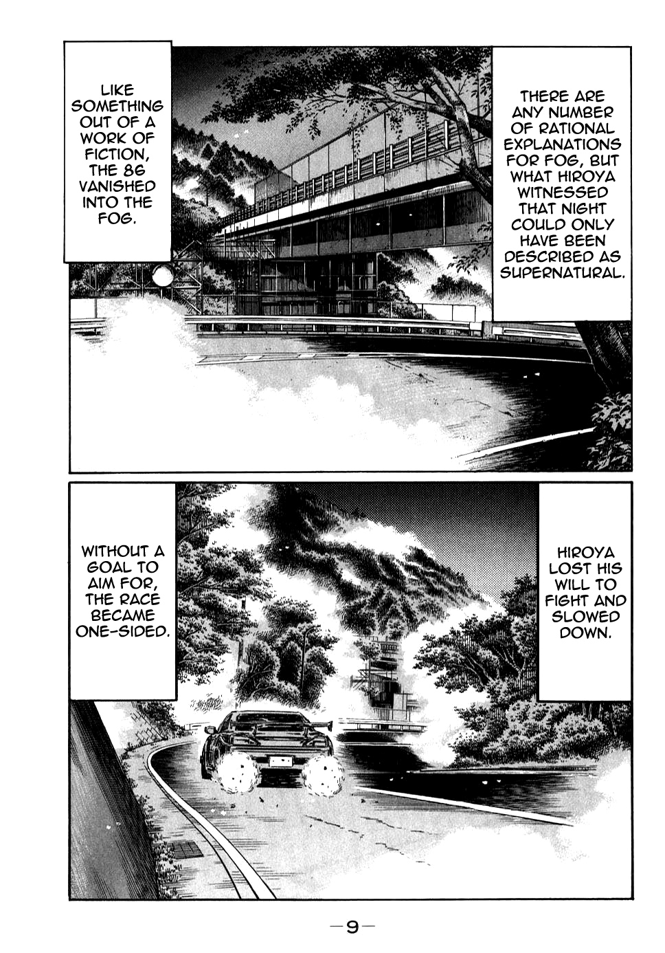 Initial D Chapter 576 page 8 - Chapter 576
