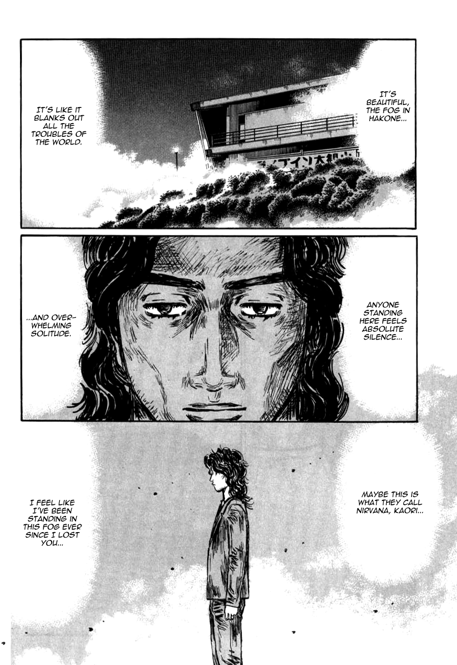 Initial D Chapter 577 page 3 - Chapter 577