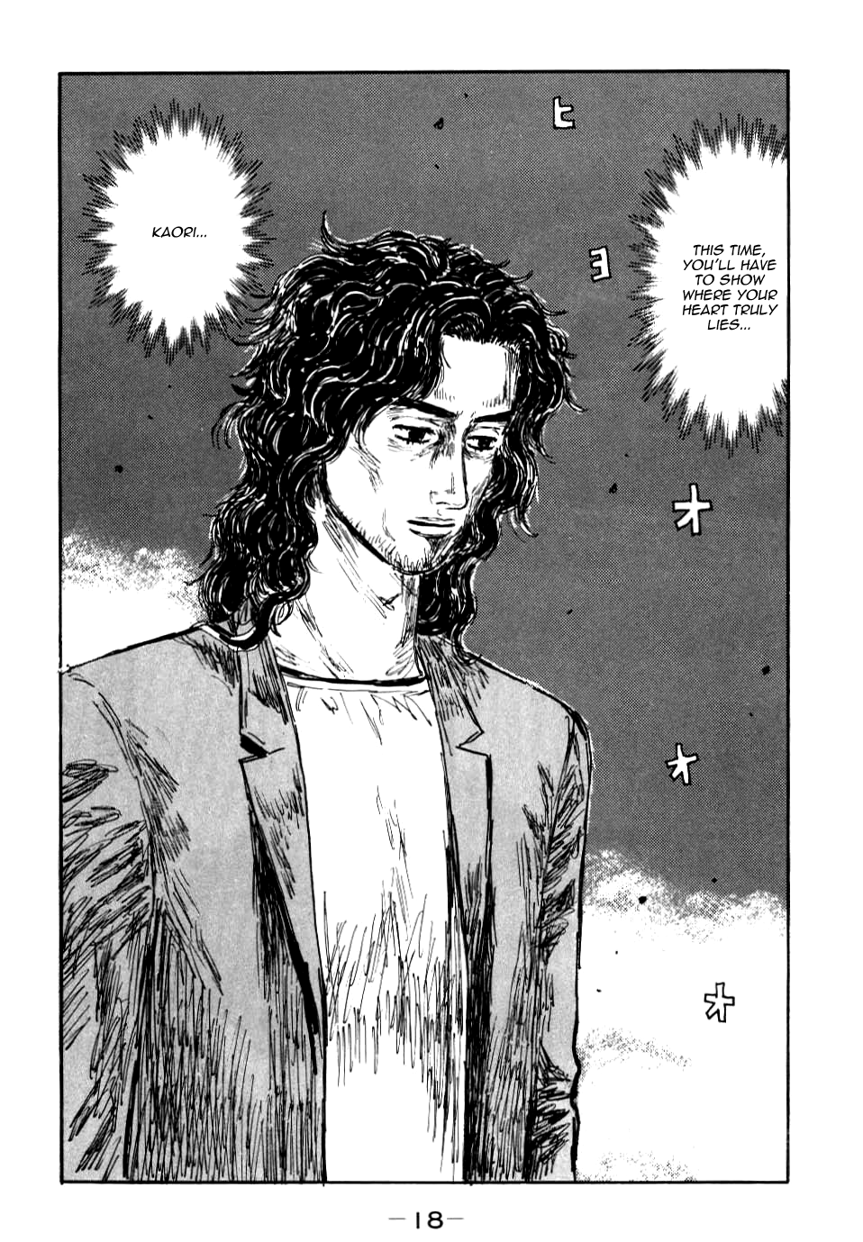 Initial D Chapter 577 page 5 - Chapter 577