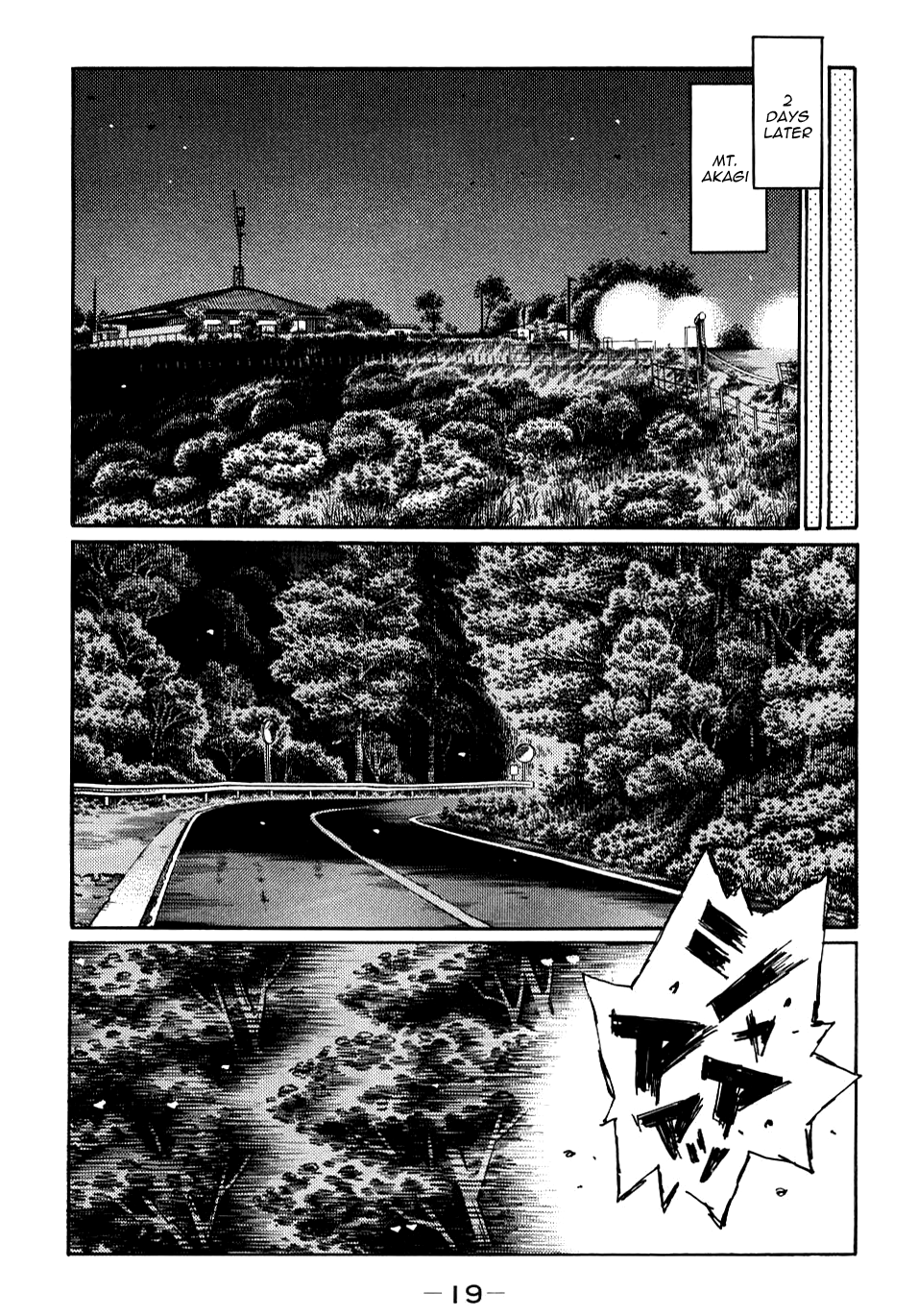 Initial D Chapter 577 page 6 - Chapter 577