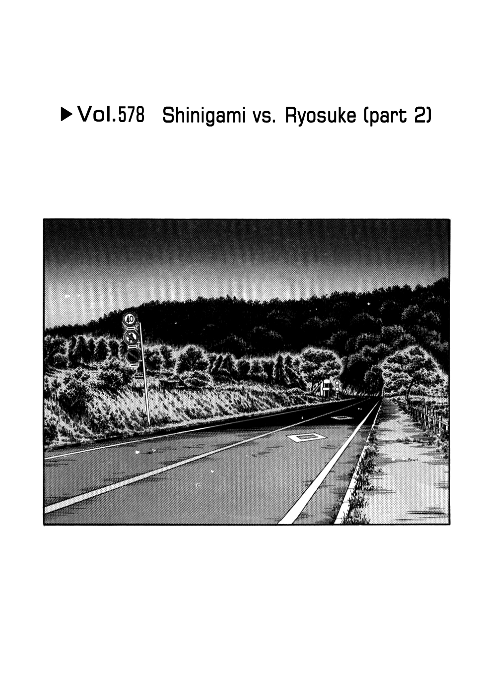 Initial D Chapter 578 page 1 - Chapter 578