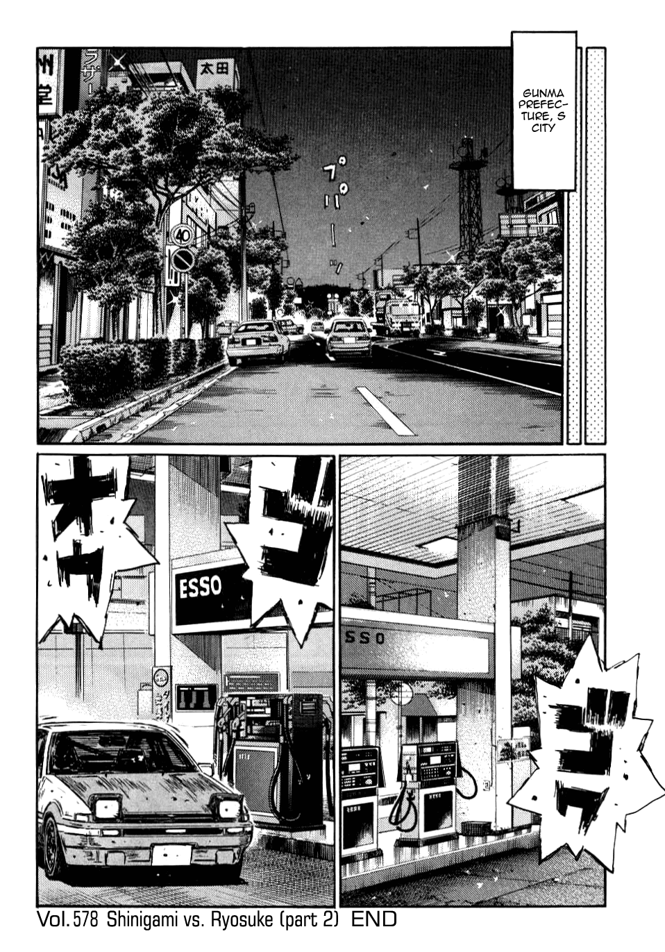 Initial D Chapter 578 page 10 - Chapter 578