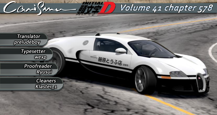 Initial D Chapter 578 page 11 - Chapter 578