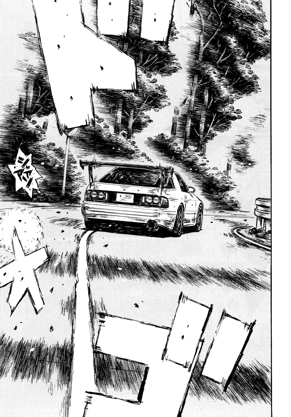 Initial D Chapter 578 page 3 - Chapter 578