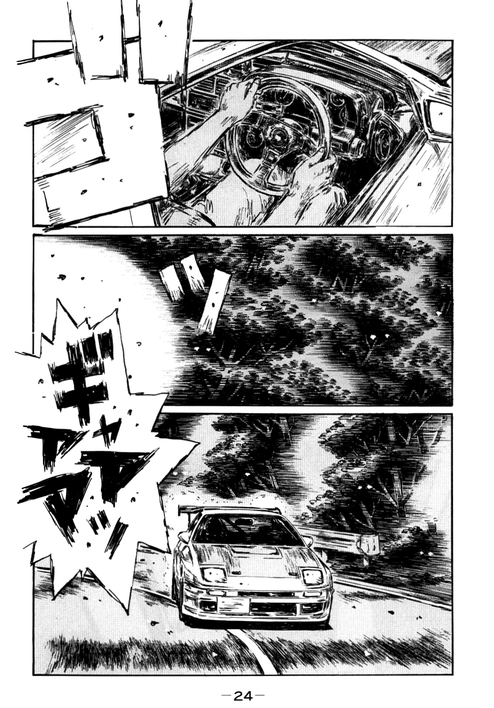 Initial D Chapter 578 page 4 - Chapter 578