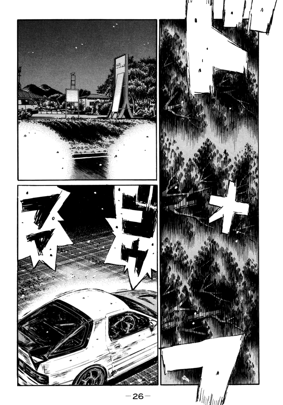Initial D Chapter 578 page 6 - Chapter 578