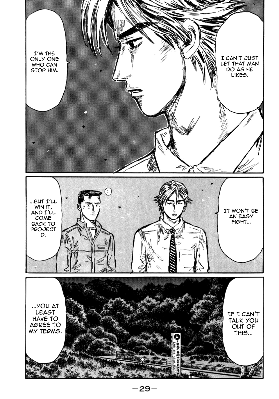 Initial D Chapter 578 page 9 - Chapter 578