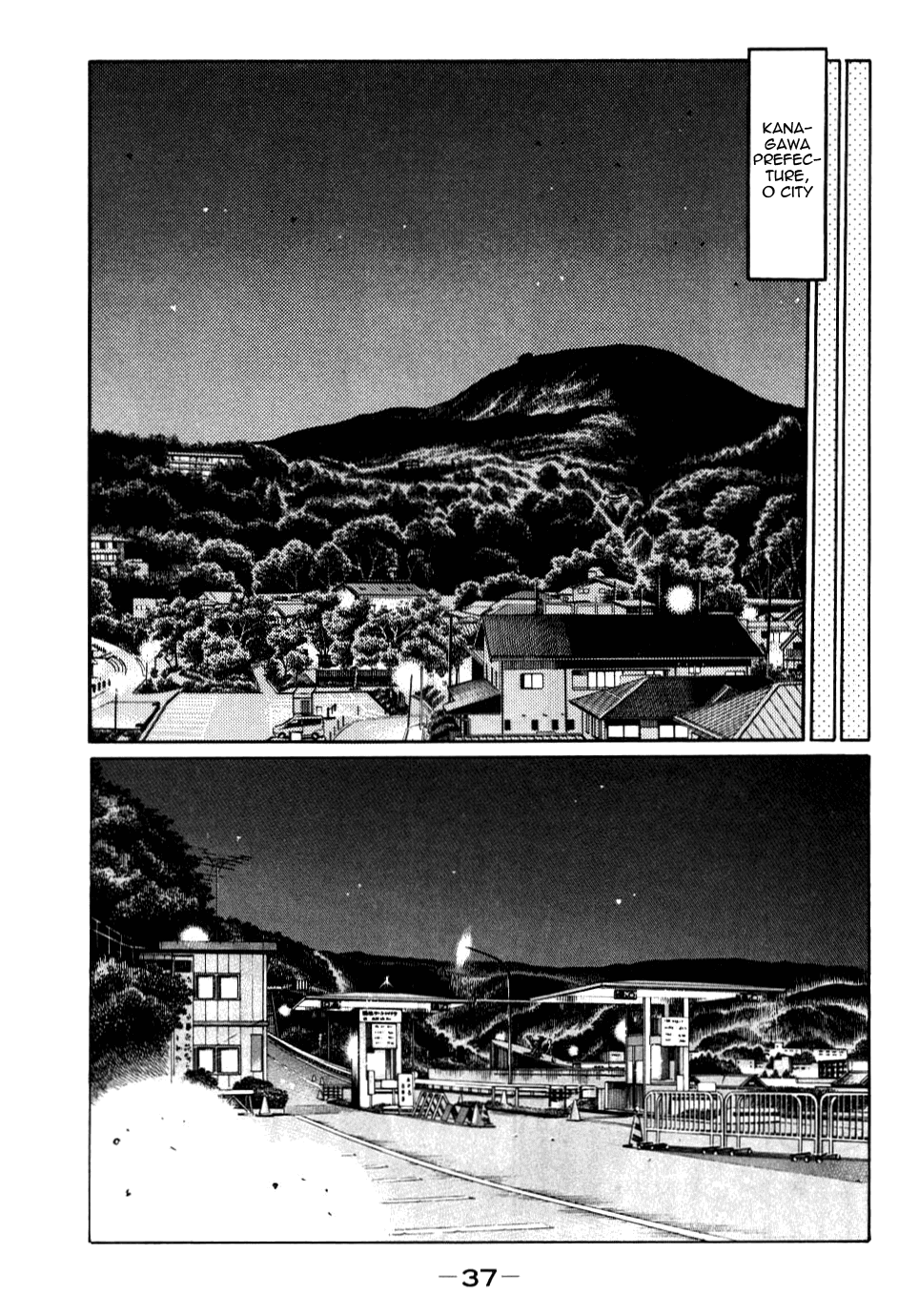 Initial D Chapter 579 page 7 - Chapter 579