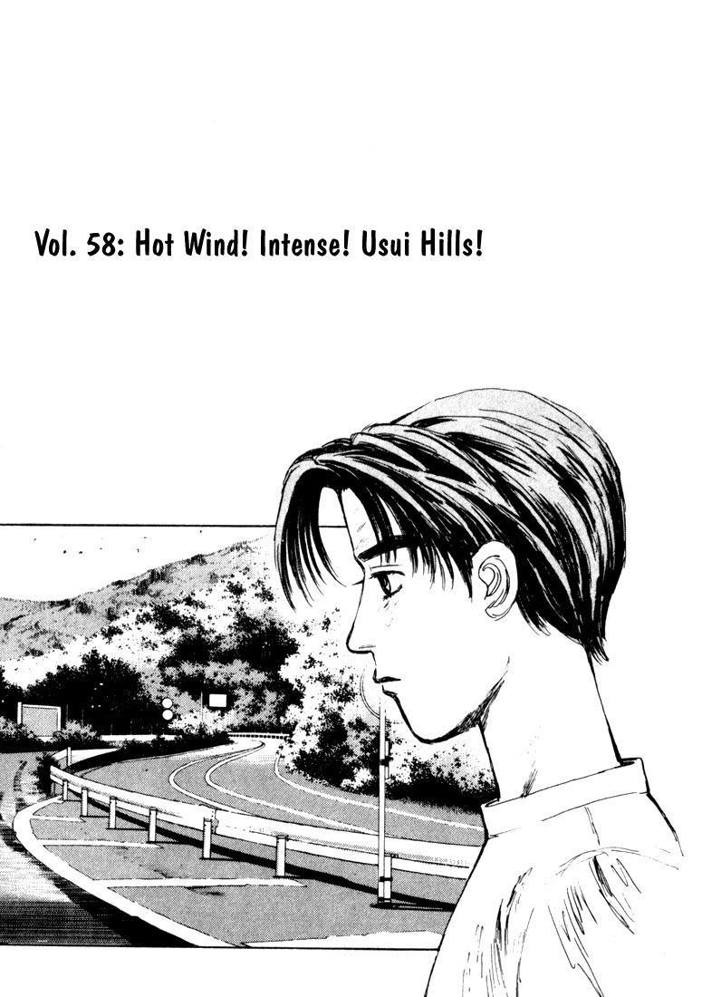 Initial D Chapter 58 page 1 - Chapter 58