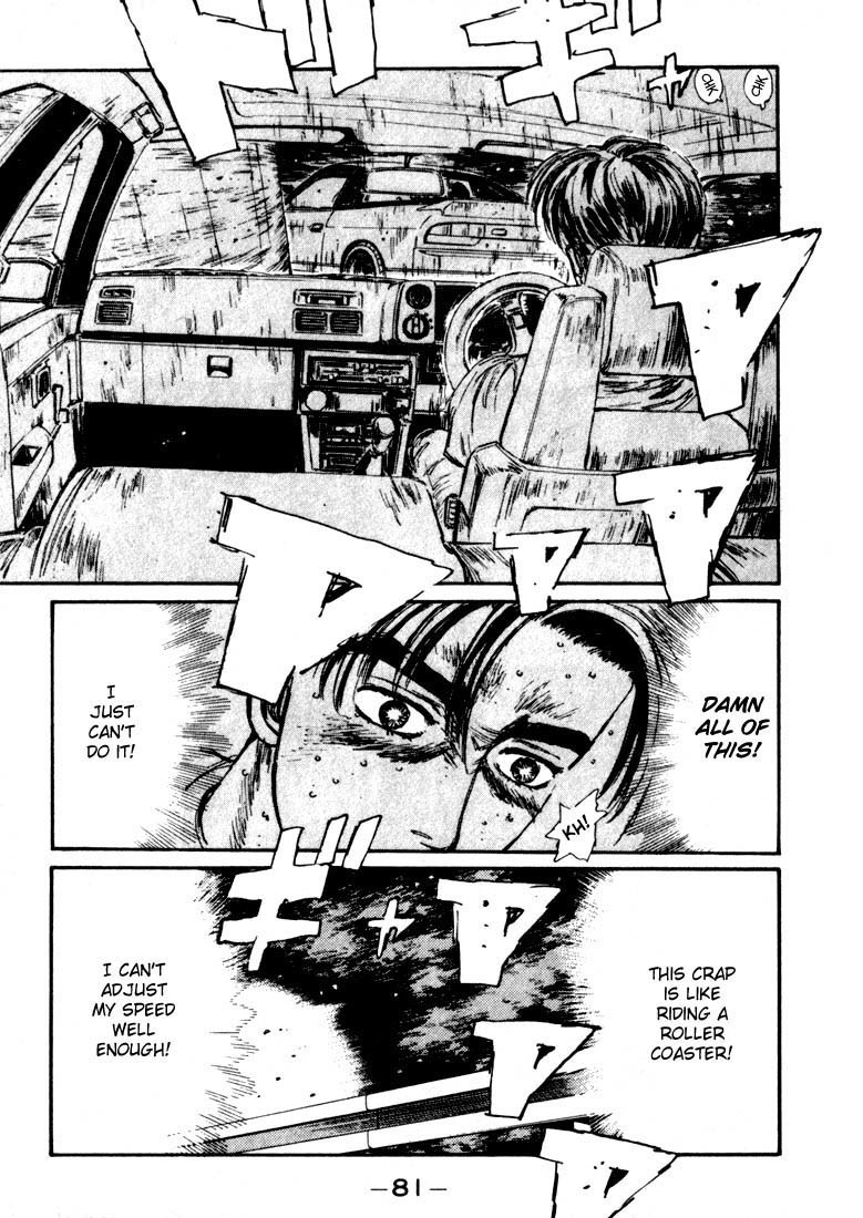 Initial D Chapter 58 page 15 - Chapter 58