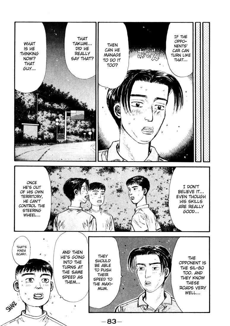 Initial D Chapter 58 page 17 - Chapter 58