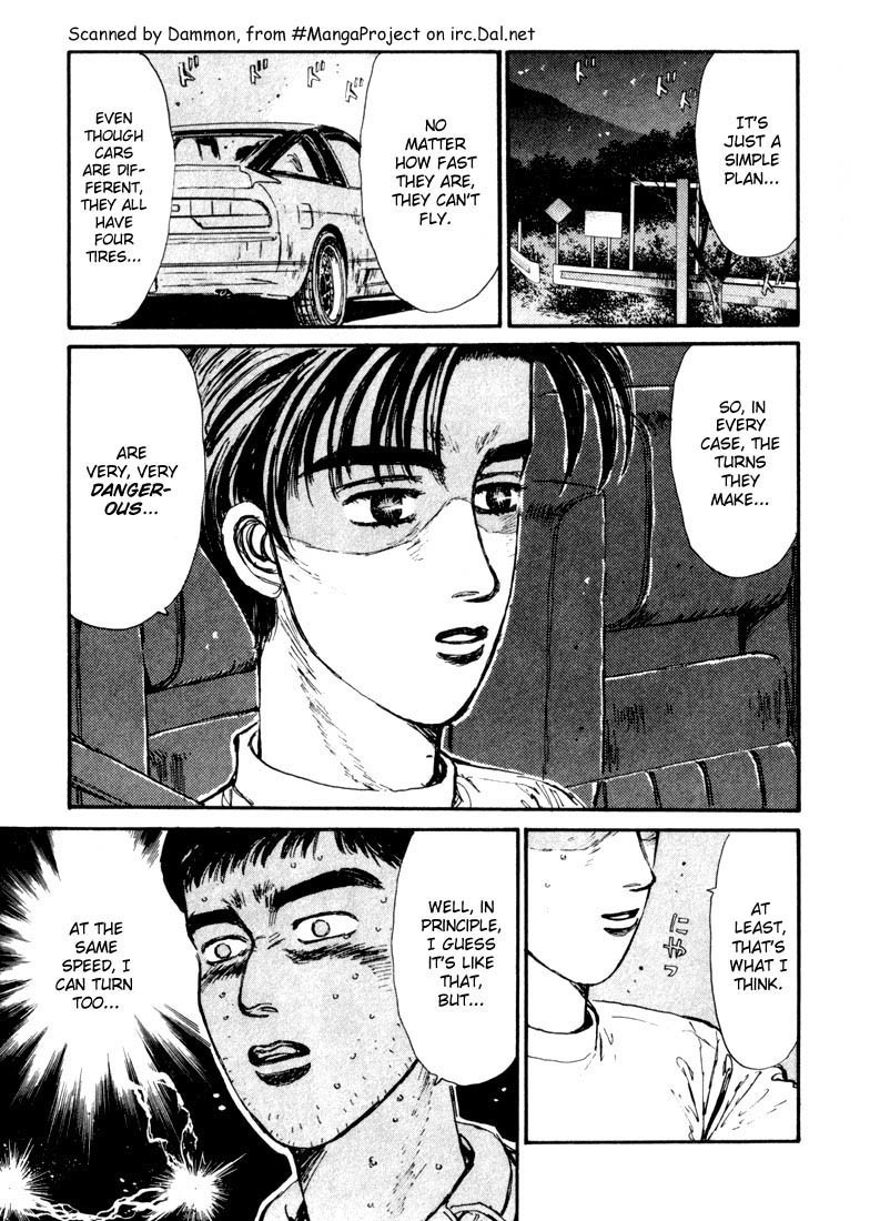 Initial D Chapter 58 page 3 - Chapter 58