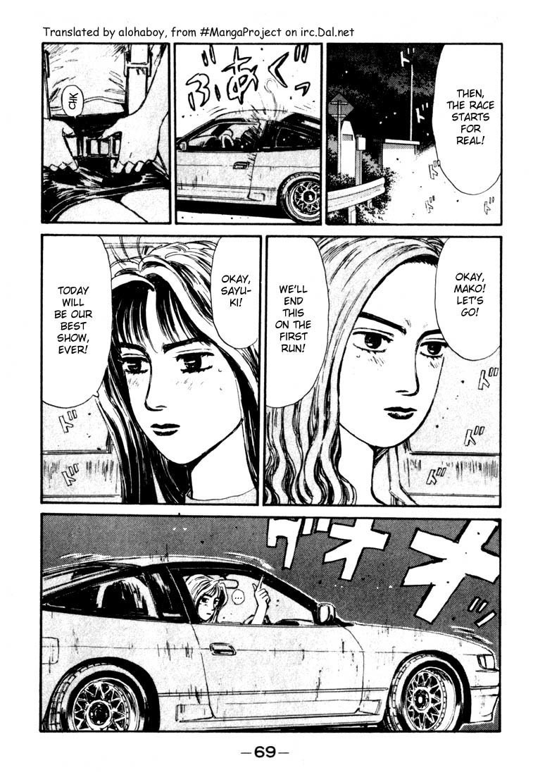 Initial D Chapter 58 page 5 - Chapter 58