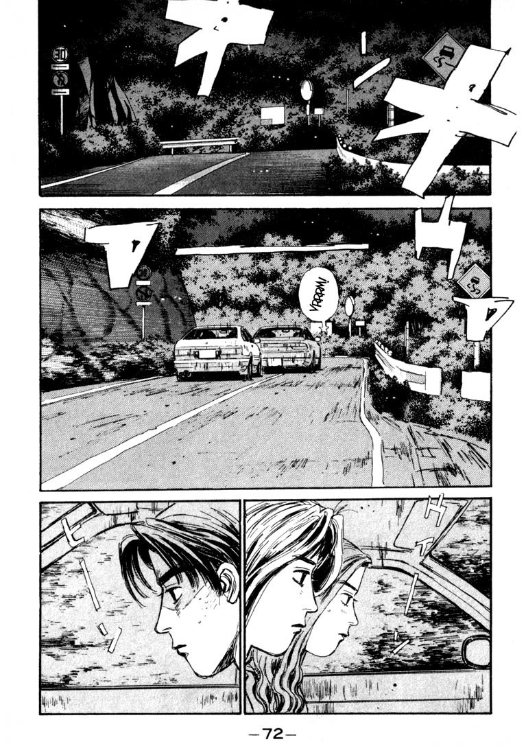 Initial D Chapter 58 page 7 - Chapter 58