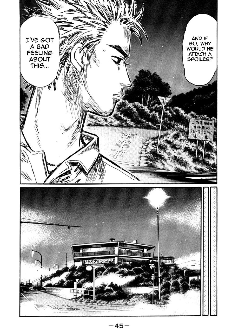 Initial D Chapter 580 page 6 - Chapter 580