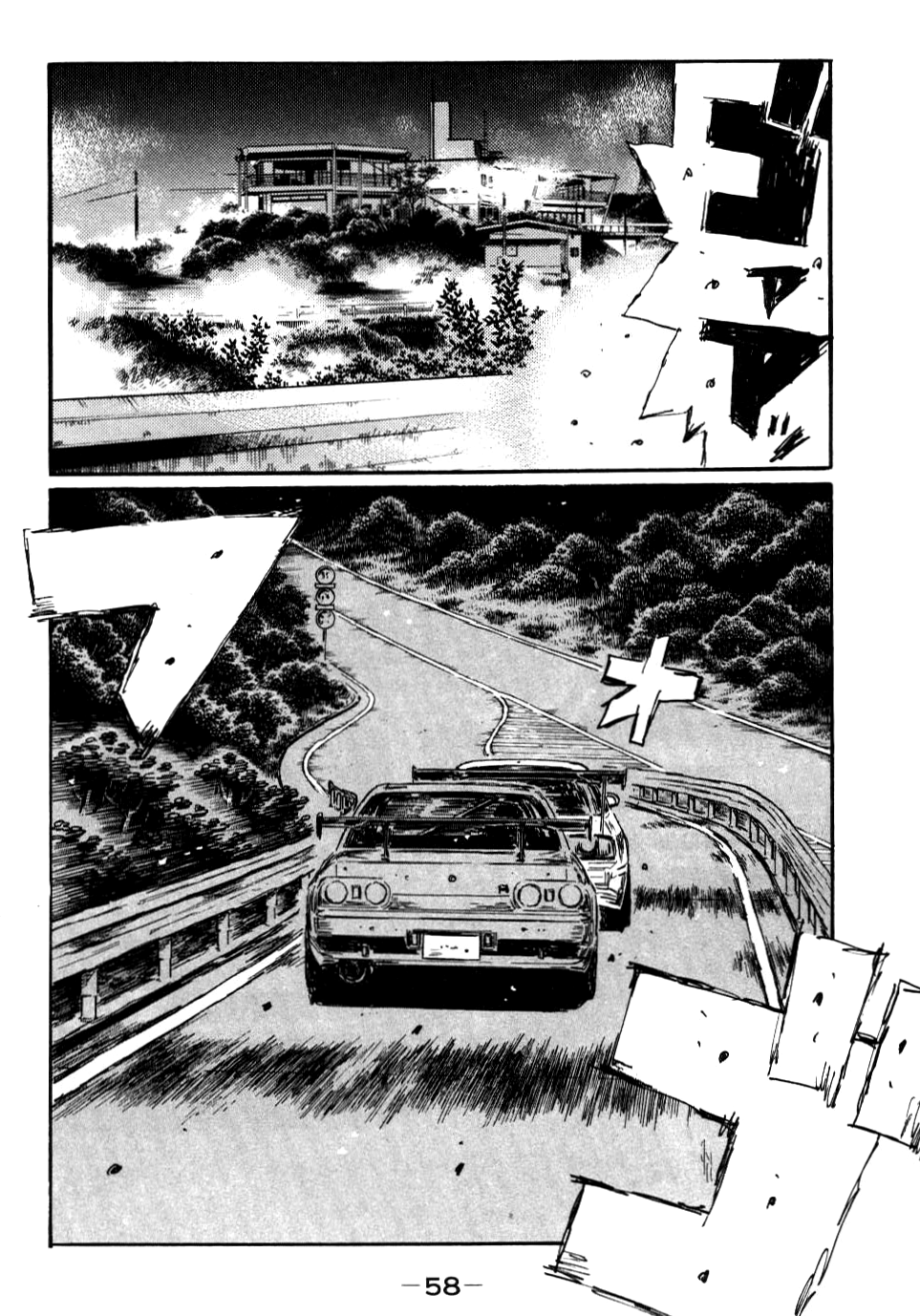 Initial D Chapter 581 page 10 - Chapter 581