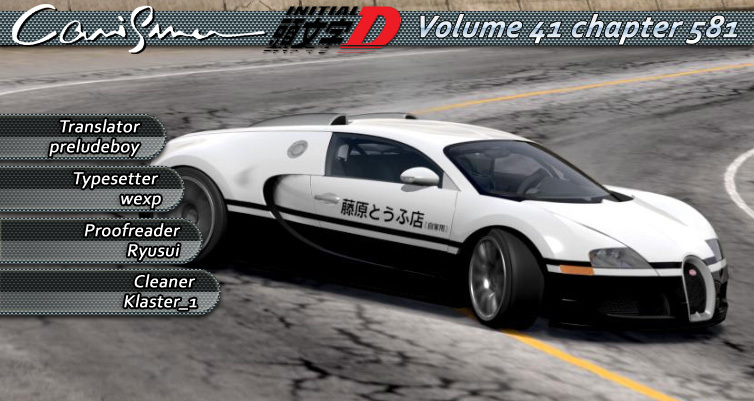 Initial D Chapter 581 page 12 - Chapter 581