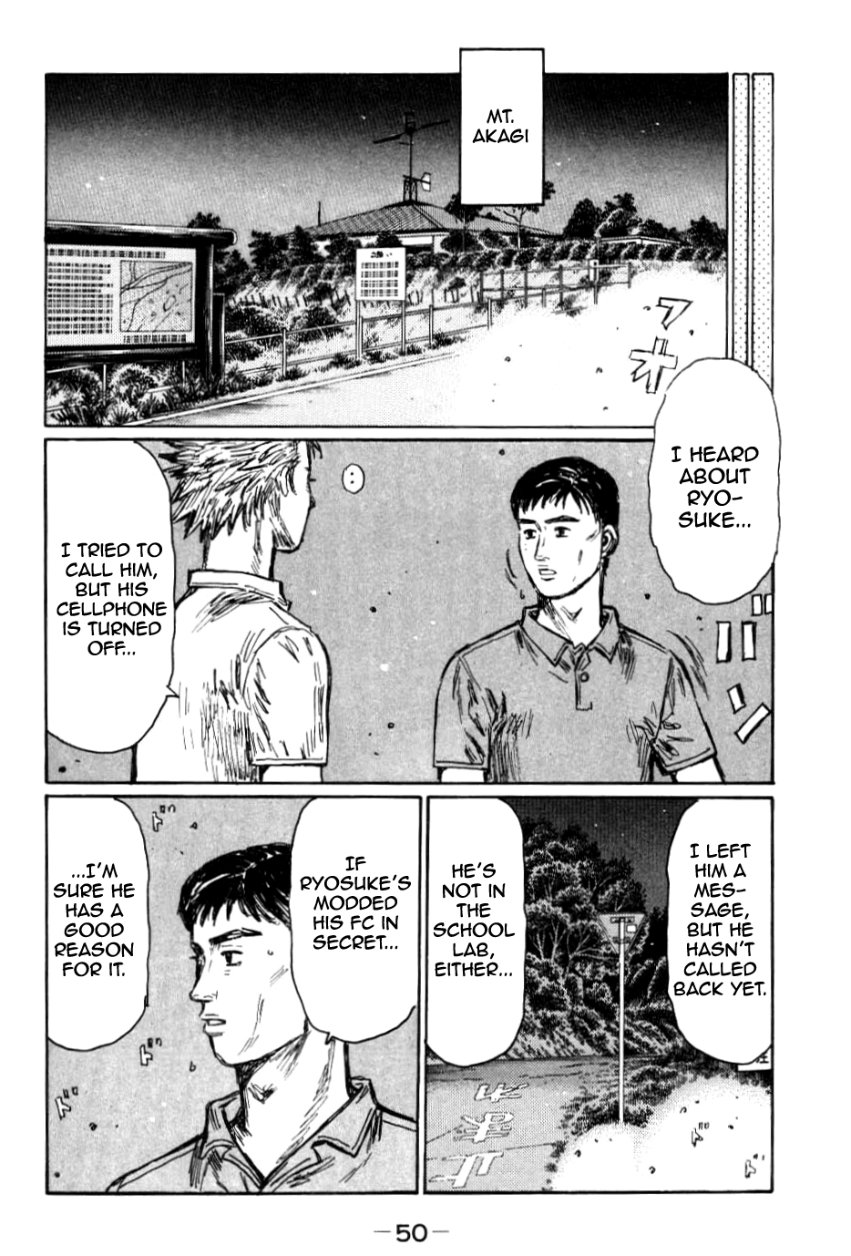 Initial D Chapter 581 page 2 - Chapter 581