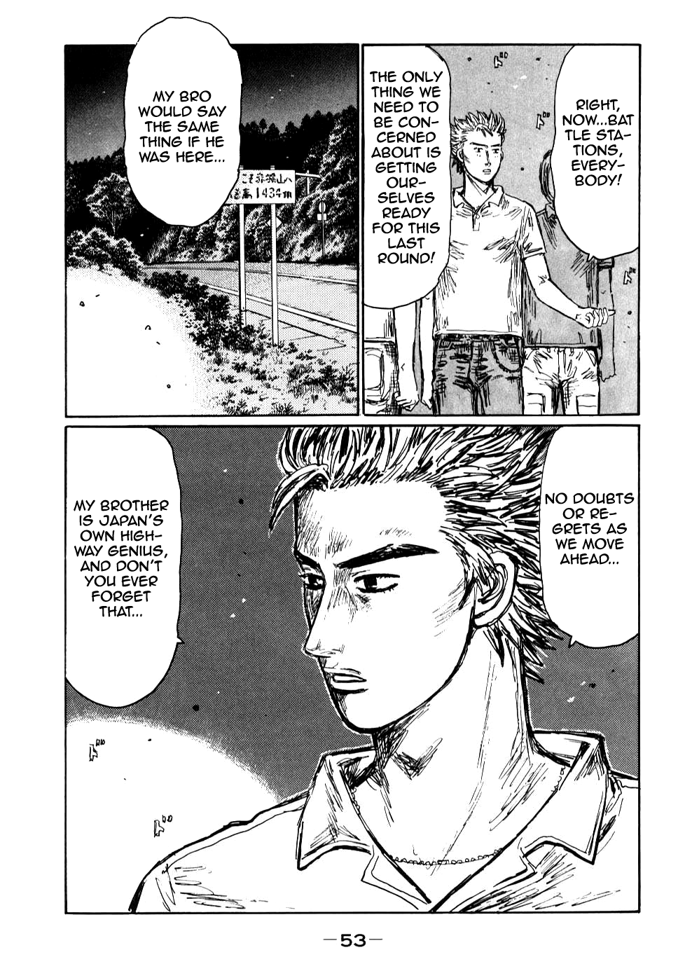 Initial D Chapter 581 page 5 - Chapter 581